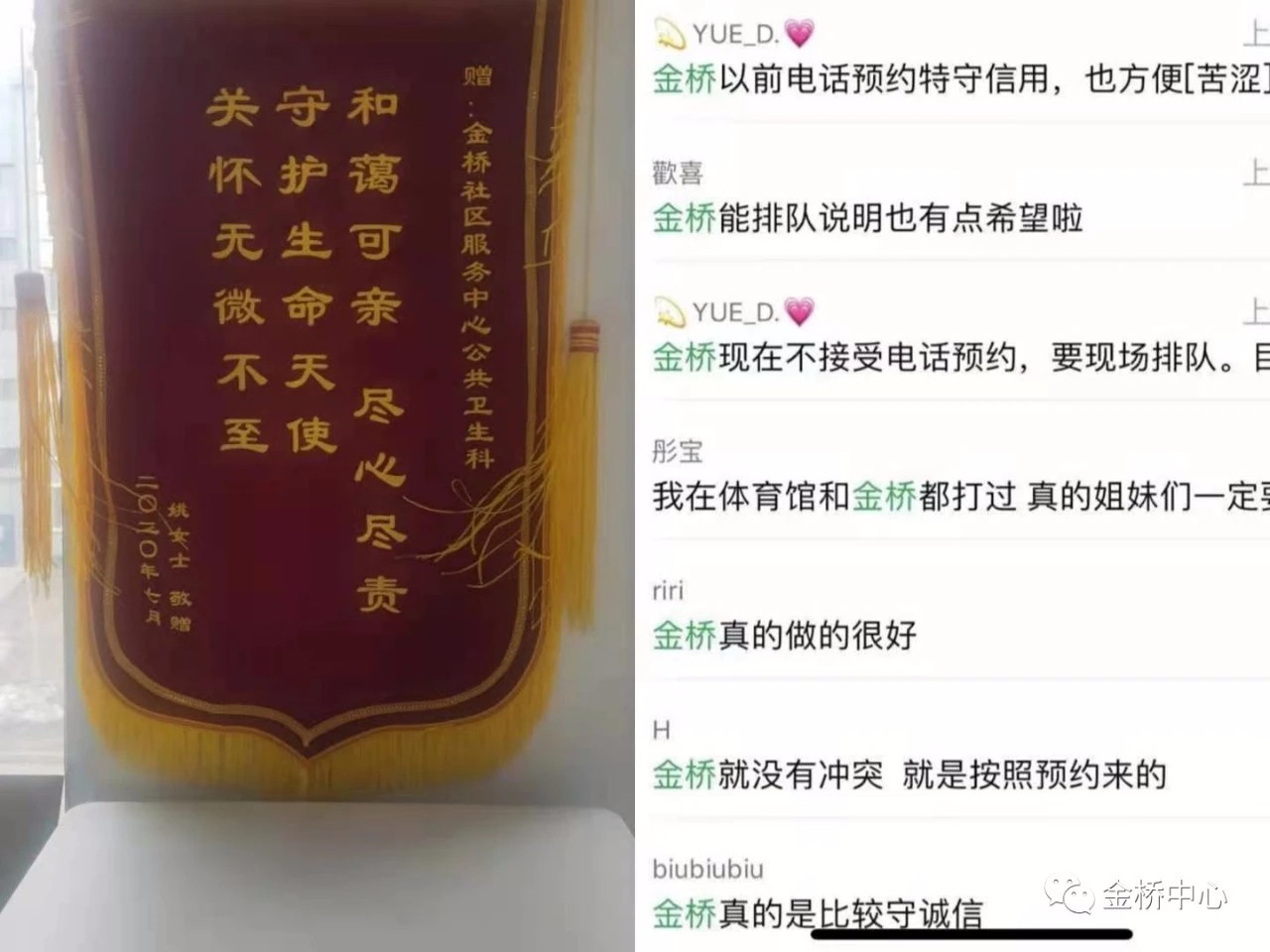 微信圖片_20210317202336.jpg 微信圖片_20210317202336.jpg